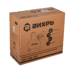 Компрессор Вихрь КП-195/50