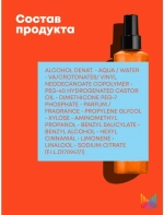 ТР МЕГА СЛИК Спрей Айрон Смусер 250 мл ( E4132900 )