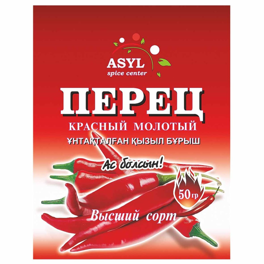 Перец красный молотый Asyl 50 гр