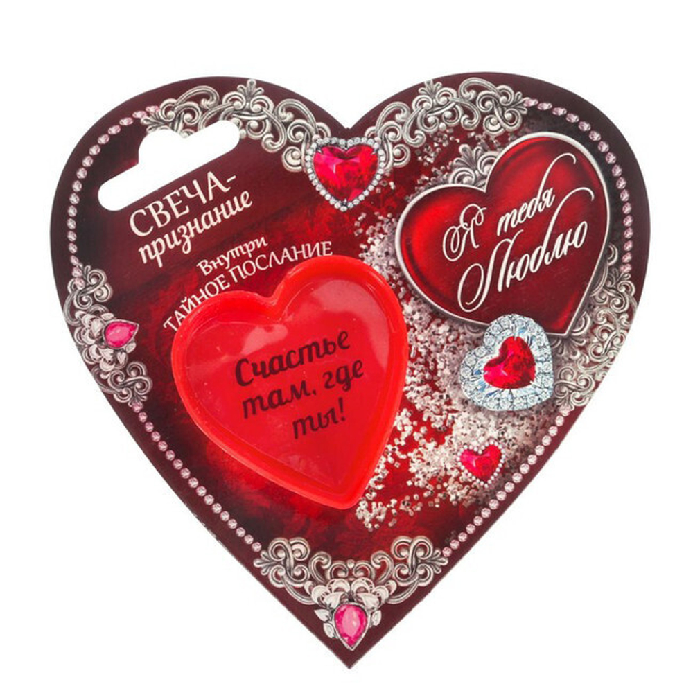 Свеча признание "Я тебя люблю" (Цвет: красный)
