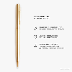 Подарочный набор Smart - Spring