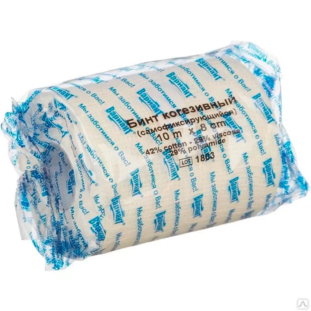 Бинт самофиксирующийся (когезивный) Вариант н/с без латекса 4 м х 8 см 10 шт