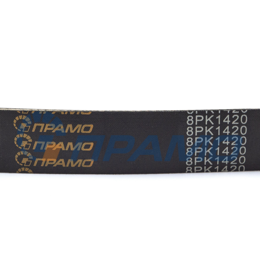 8PK1420 (ПРАМО) Ремень поликлиновой для Cummins
