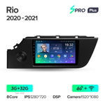 Teyes SPRO Plus 9"для KIA Rio 2020-2021