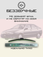 Щетки стеклоочистителя HUOYE Y8 550/475 мм на AlfaRomeo 146 | Hook/J-Hook
