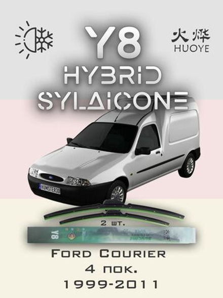 Щетки стеклоочистителя HUOYE Y8 475/475 мм на Fiat Barchetta | Hook/J-Hook