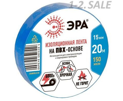 Изолента ПВХ ЭРА синяя профессиональная для проводов, для проводки 15мм x 20м