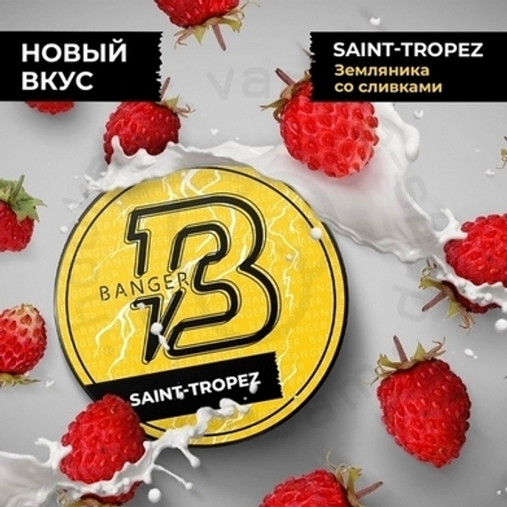 Табак для кальяна Banger Saint-Tropez (Земляника со сливками), 25 гр.