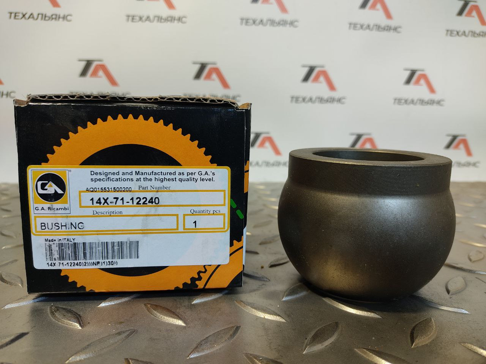 Втулка 14X-71-12240
