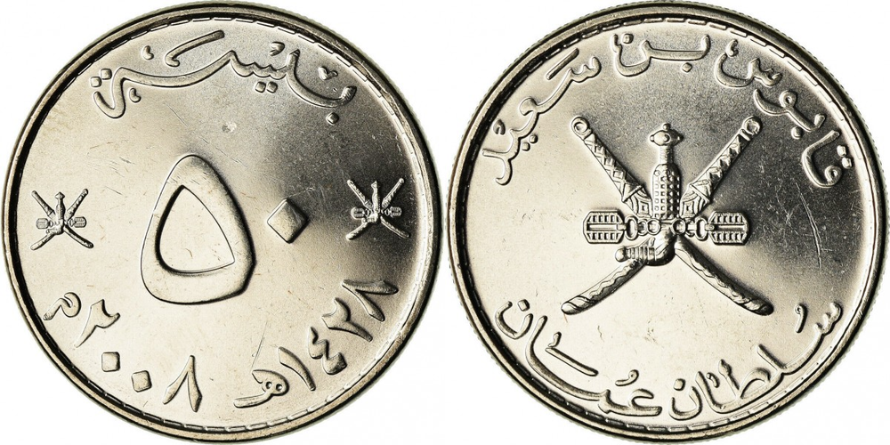 Оман 50 байз, 2008 Герб XF