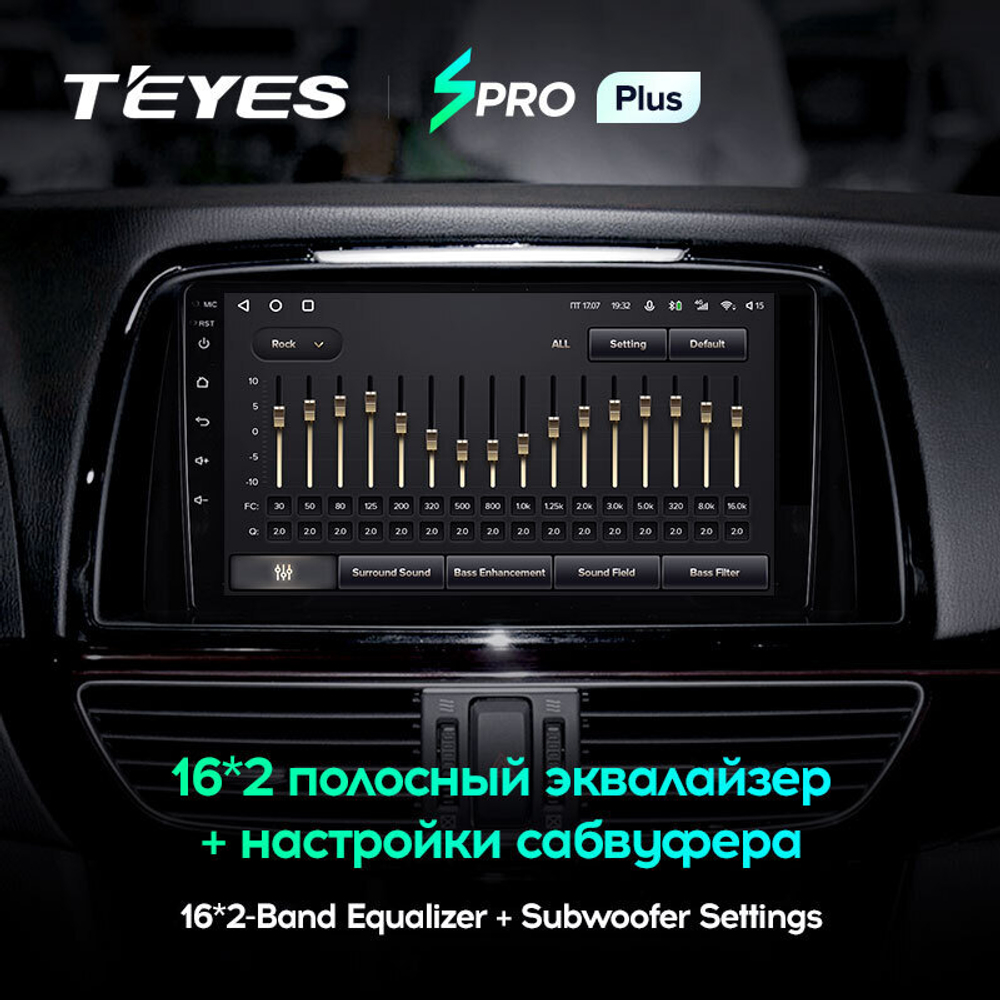 Teyes SPRO Plus 9" для Mazda 6 III 2012-2017