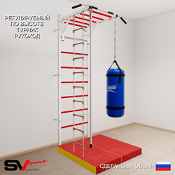 Шведская стенка Sv Sport 5347 (Турник рукоход/Канат/Лестница/Цепь/Мешок 30кг/Мат 1м)