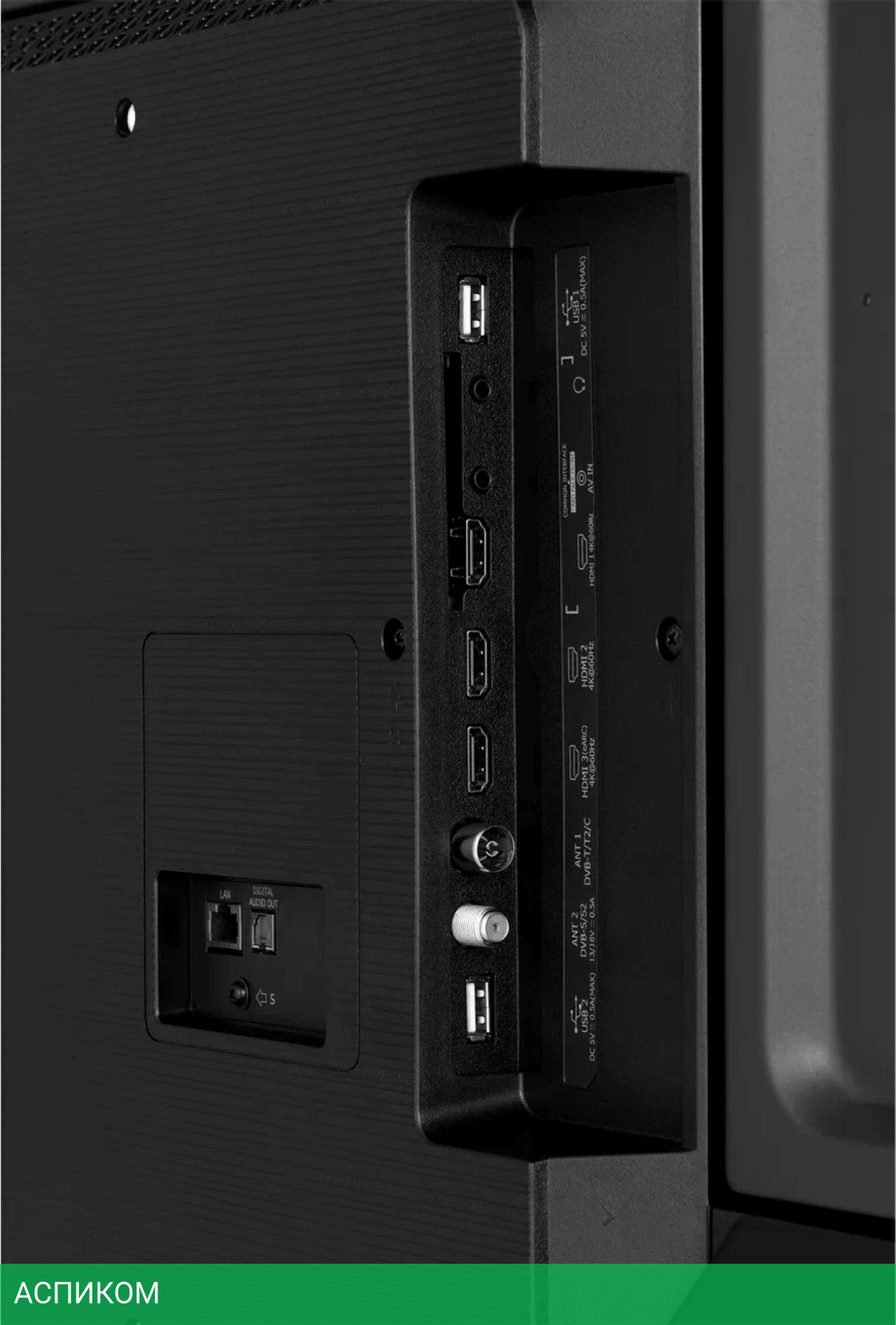 Телевизор Hisense 75E7NQ черный