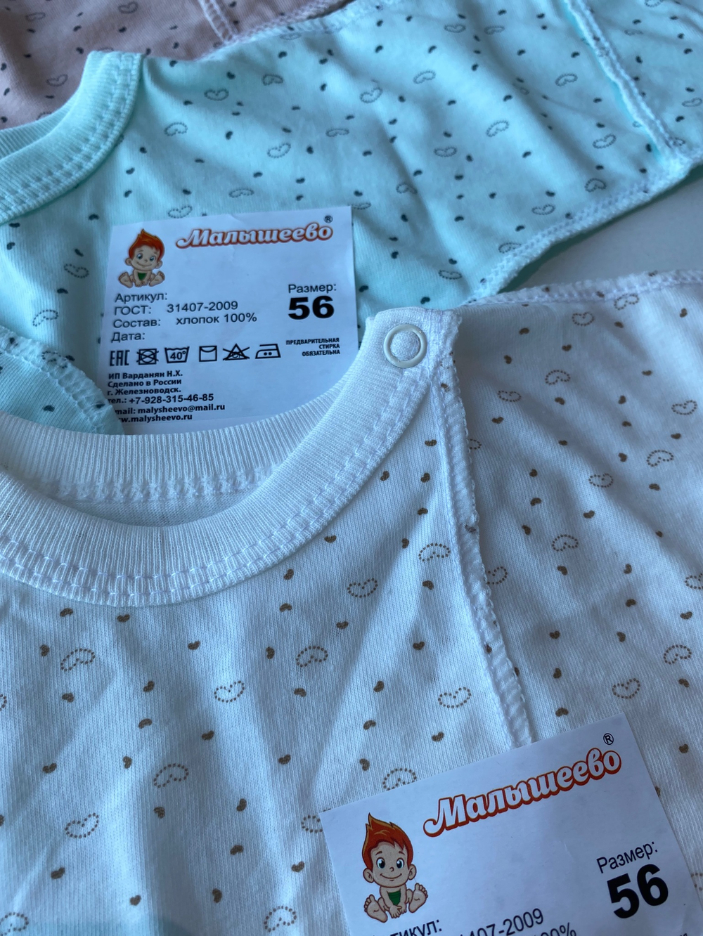 Распашонки Сердечко (Малышеево) кулир Арт: 0203К (Размер: 56)