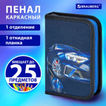 Пенал BRAUBERG 1 отделение 1 откидная планка полиэстер 21х14 см "Super car" (2 штуки в упаковке)