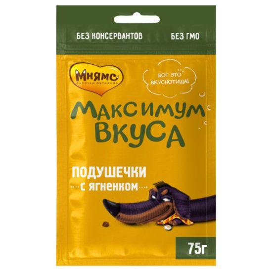Мнямс Максимум вкуса Лакомство для собак Подушечки с ягненком, 75 гр