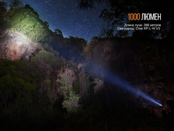 Фонарь светодиодный Fenix UC35 V2.0 XP-L HI V3, 1000 лм., аккумулятор