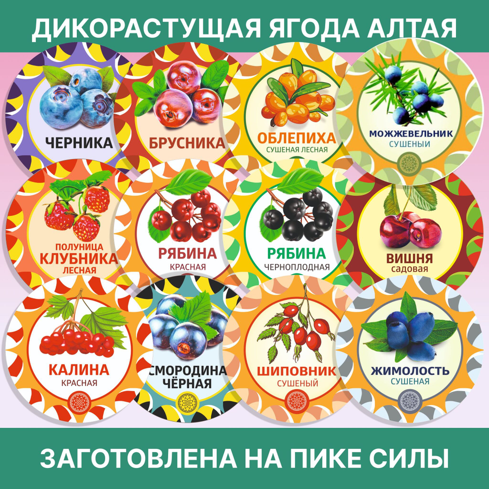 Ягель олений мох измельченный.