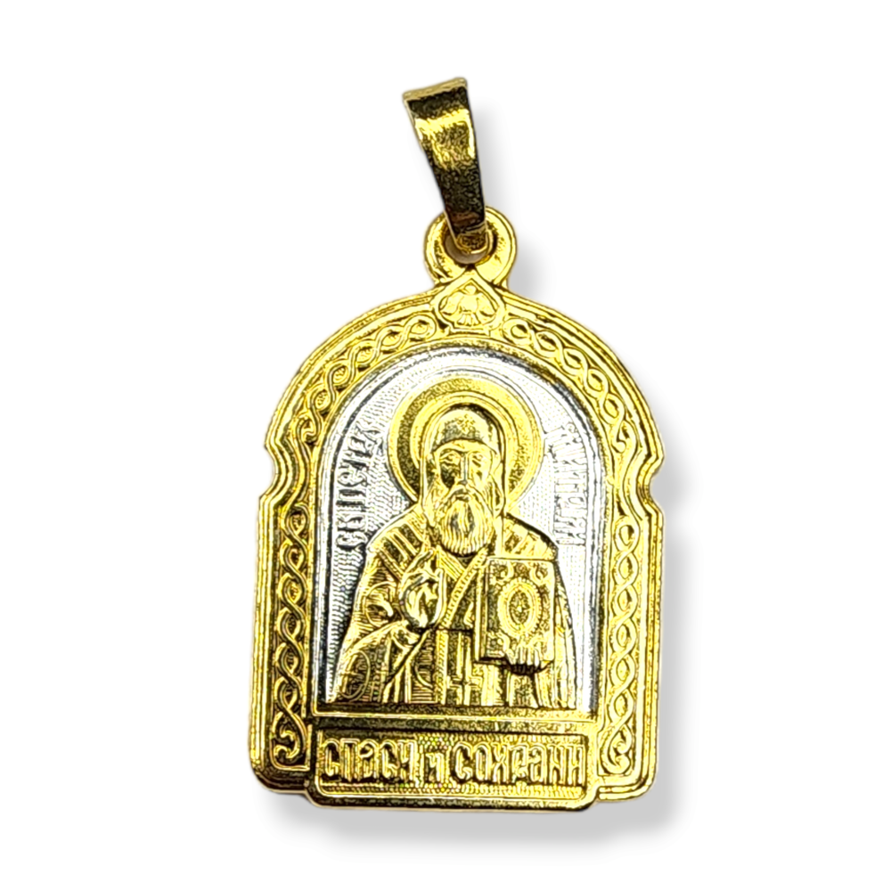 Нательная именная икона святой митрополит Петр с позолотой