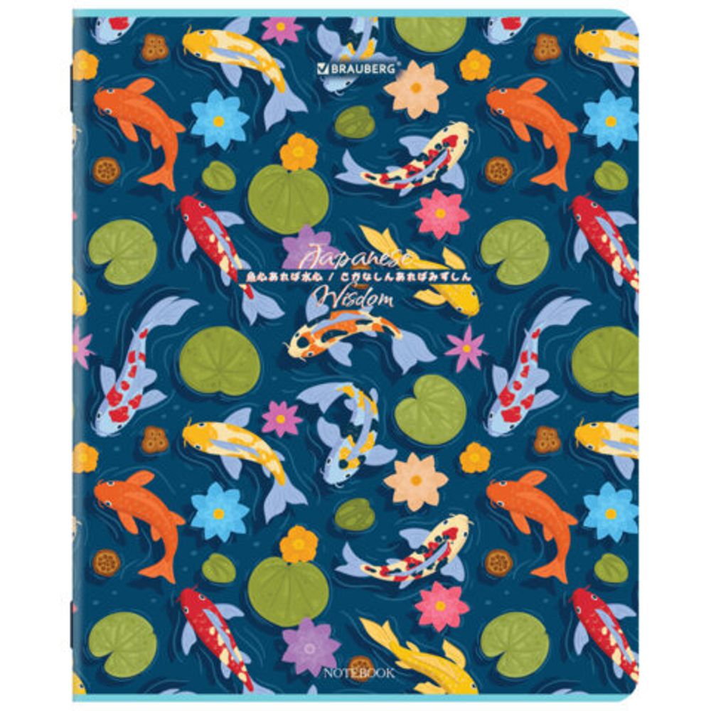 Тетрадь А5, 48 л., BRAUBERG, скоба, клетка, TWIN-лак, "Карпы Кои" (микс в спайке), 405332