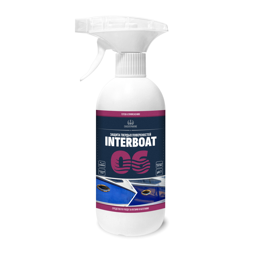 INTERBOAT Защита твердых поверхностей 06