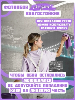 Фотообои 3D флизелиновые ночной город