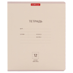 Тетрадь школьная А5 12л линия,ассорти "Классика Light" (Erich Krause) микс цветов (комплект 3 шт)
