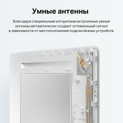Ретранслятор Wi-Fi TP-Link Archer Air E5