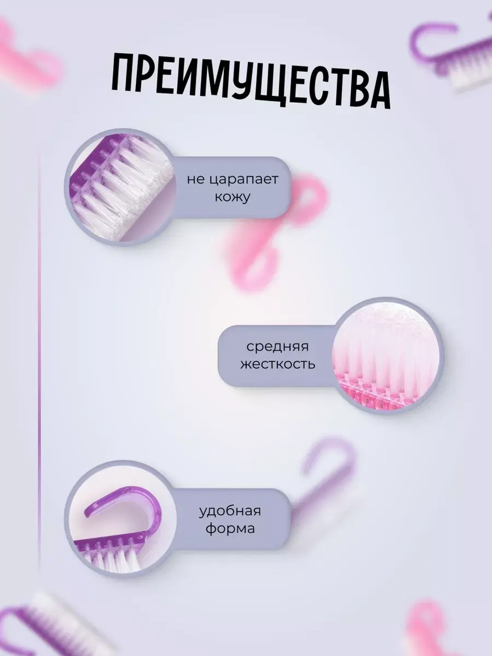 Щеточки для маникюра набор 50 штук