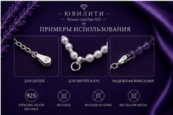 Концевик-пинцет 4мм