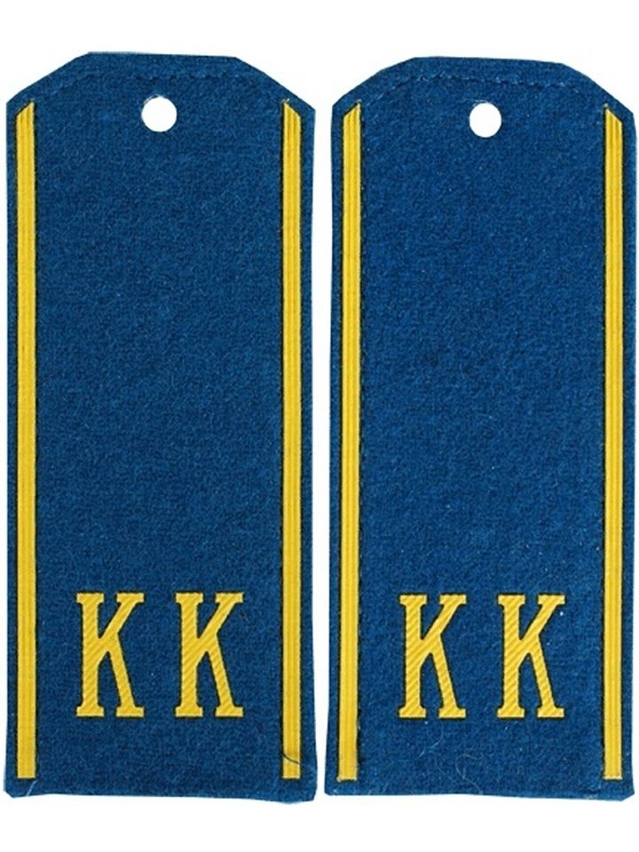 Погоны КК васильковые (сукно) 13,5 см