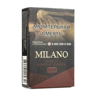 Купить Табак Milano Gold - M29 Roasted Choco Coffee 50 г