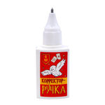 Корректор-ручка Школа магии 6мл