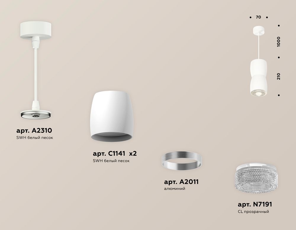 Ambrella Комплект подвесного светильника с композитным хрусталем MR16 Подвесные XP1141032