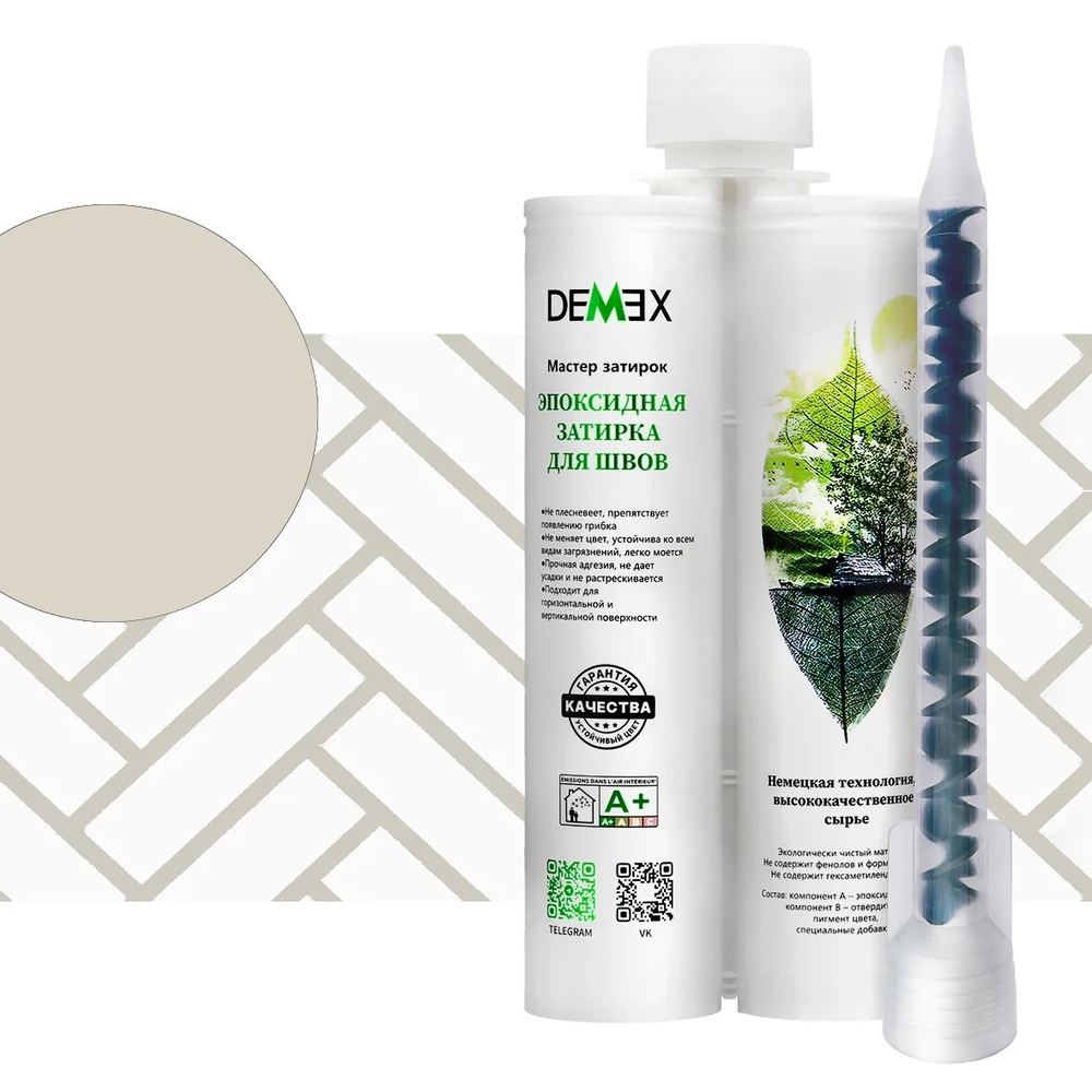 Эпоксидная затирка двухкомпонентная д/швов светло-бежевый 102 в тубе 400г DGE-102 (DEMEX)