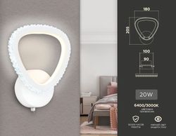 Ambrella Настенный светодиодный светильник с выключателем на корпусе Original FA9557