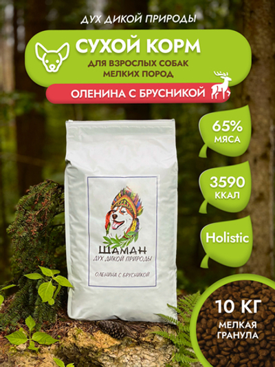 Сухой корм SHAMAN "Дух дикой природы" Оленина с брусникой 10 кг; мелкая гранула; для взрослых собак; Класс Холистик