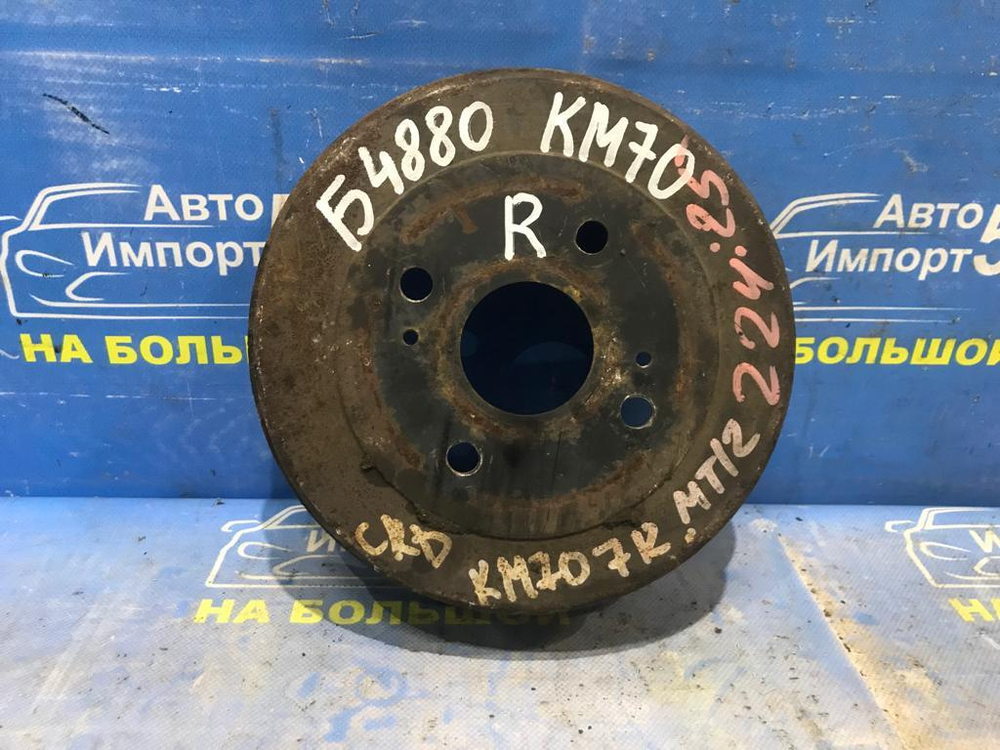 Барабан тормозной задний TOYOTA LITEACE 1999-2002