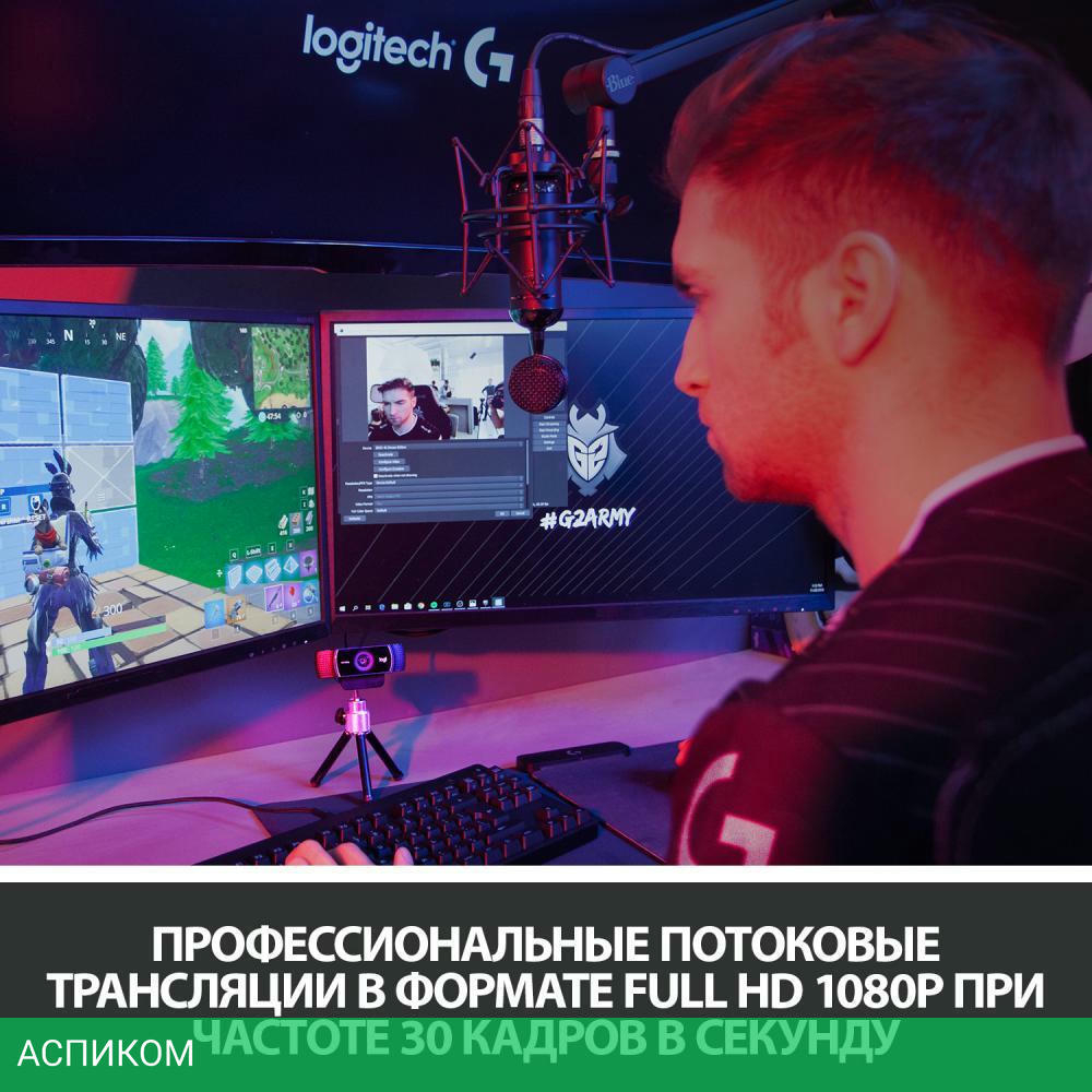 Веб-камера Logitech C922 Pro Stream (960-001089)