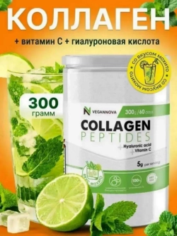 Коллаген со вкусом мохито (300 гр)