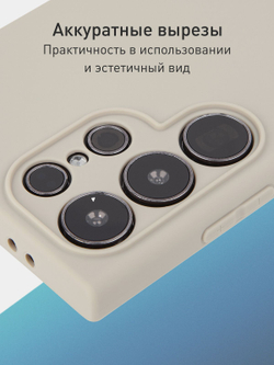 Чехол ROSCO для Samsung Galaxy S24 Ultra (арт.SS-S24U-COLOURFUL-406C )