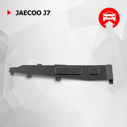 Защита топливных трубок АвтоБроня для Jaecoo J7 4WD 2023-н.в., рынок РФ, сталь 1.5 мм, с крепежом, штампованная, 111.00959.1