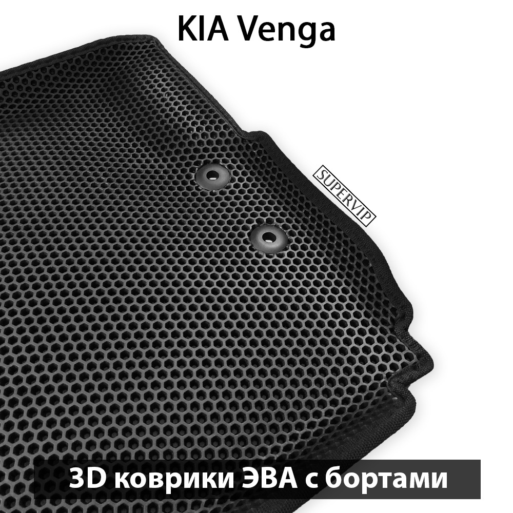 комплект eva ковриков в салон авто для kia venga 09-18 от supervip