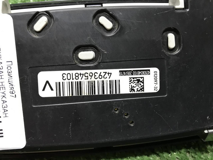 Плафон салона BMW 5er G30 (2017-2023)