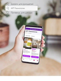 Пуговицы декоративные для рукоделия