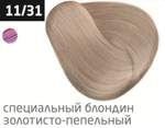 OLLIN PERFORMANCE 11/31 специальный блондин золотисто-пепельный 60мл Перманентная крем-краска для во