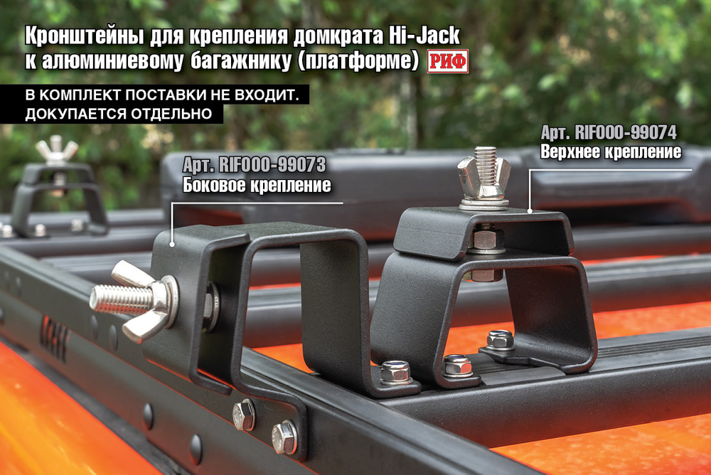 Багажник экспедиционный (платформа) алюминиевый 1250x1420 мм Great Wall Poer (с крепежом) РИФ