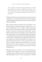 Шведский стол: победы и поражения в бизнесе по европейским стандартам