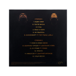 Винил "MADE IN MINSK"