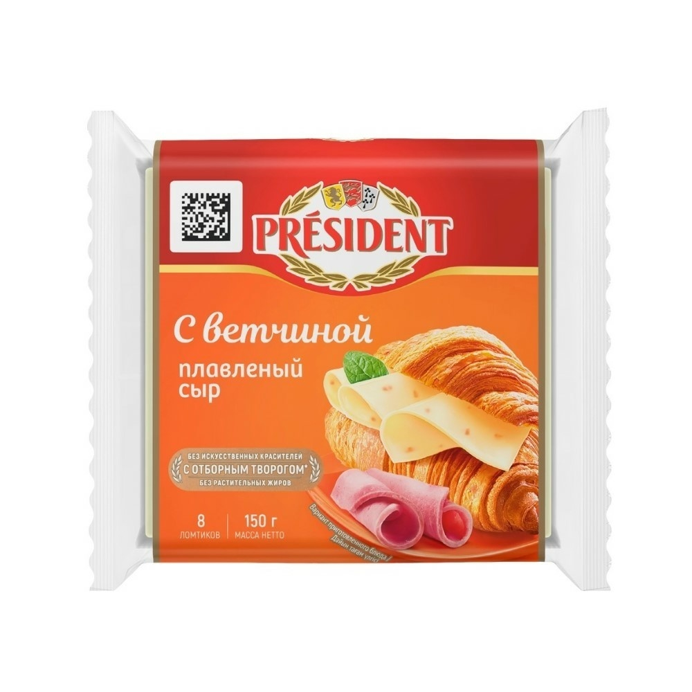Сыр Плавленый President с Ветчиной Ломтевой 40% 150г